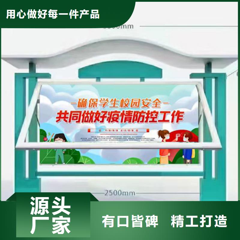 [北京]周边龙喜乡村振兴宣传栏灯箱型号齐全