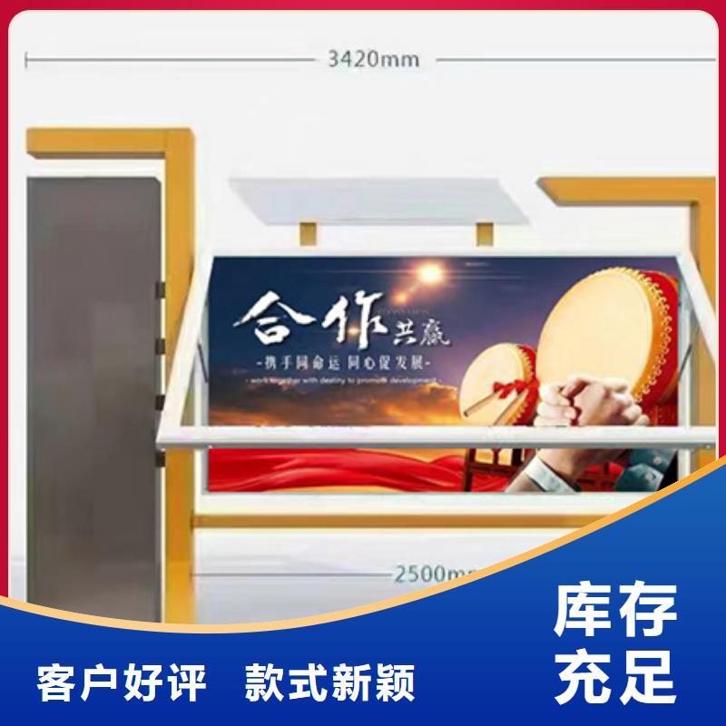 [上海]专注细节更放心龙喜垃圾分类亭宣传栏灯箱图片