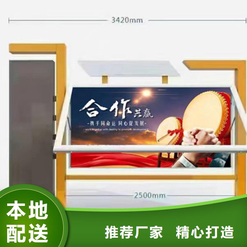 <咸阳>订购龙喜宣传栏公告栏定制为您服务