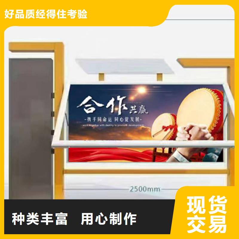 《大庆》买【龙喜】太阳能金属宣传栏灯箱厂家