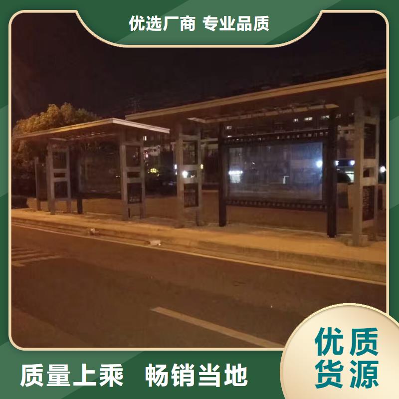 公交站台装配式公厕厂家直销规格多样