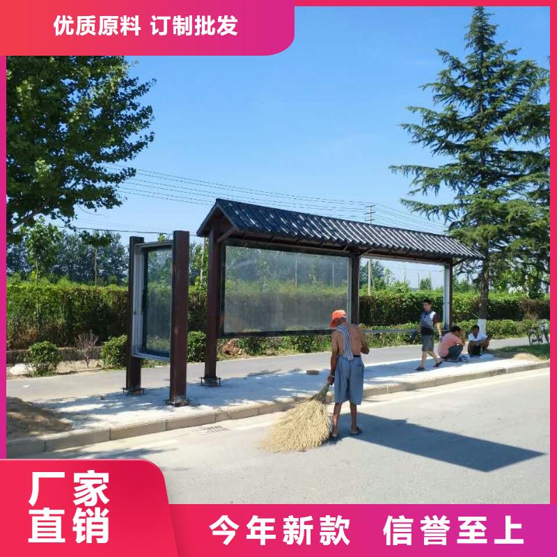 公交站臺(tái),企業(yè)宣傳欄匠心品質(zhì)