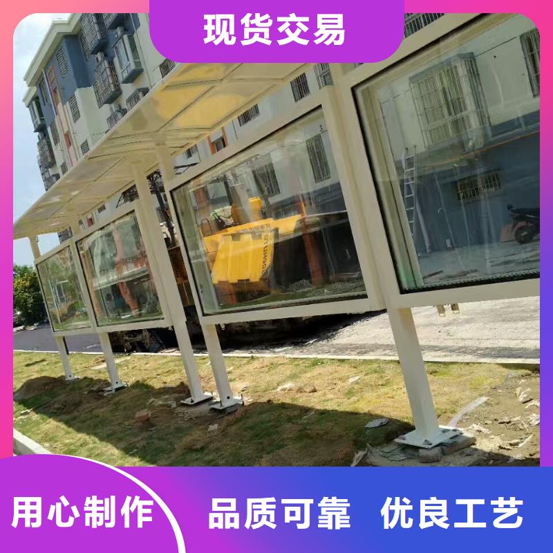 【 公交站台 价值观标牌专业生产设备】由龙喜为您