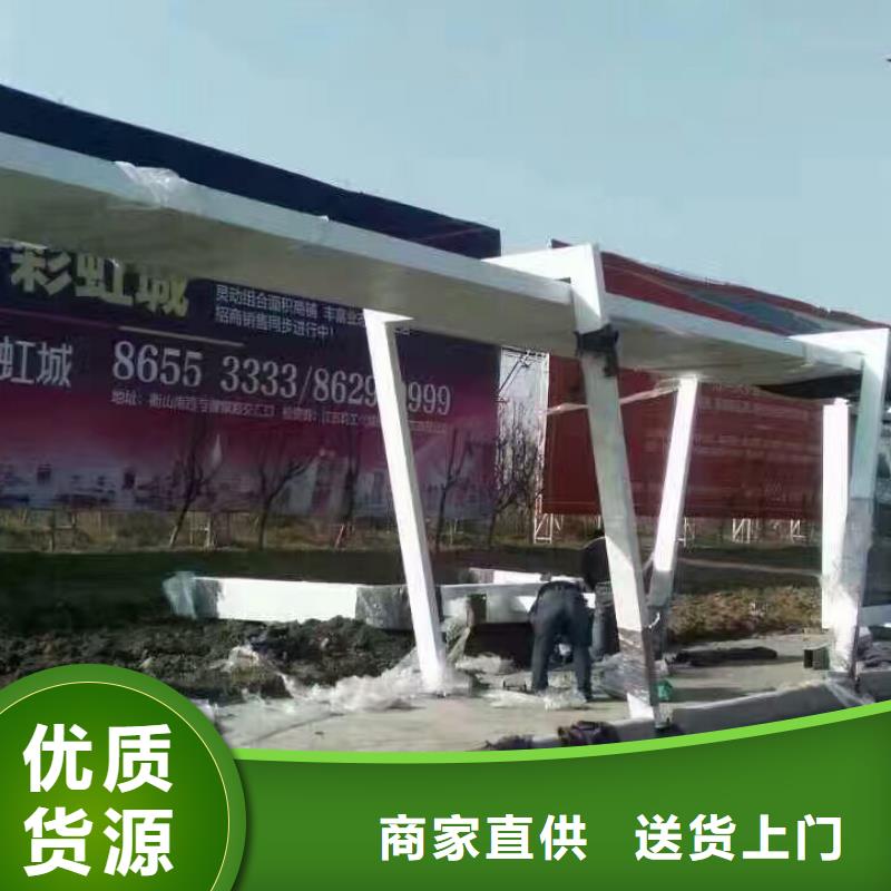 公交站臺保安亭多年行業經驗