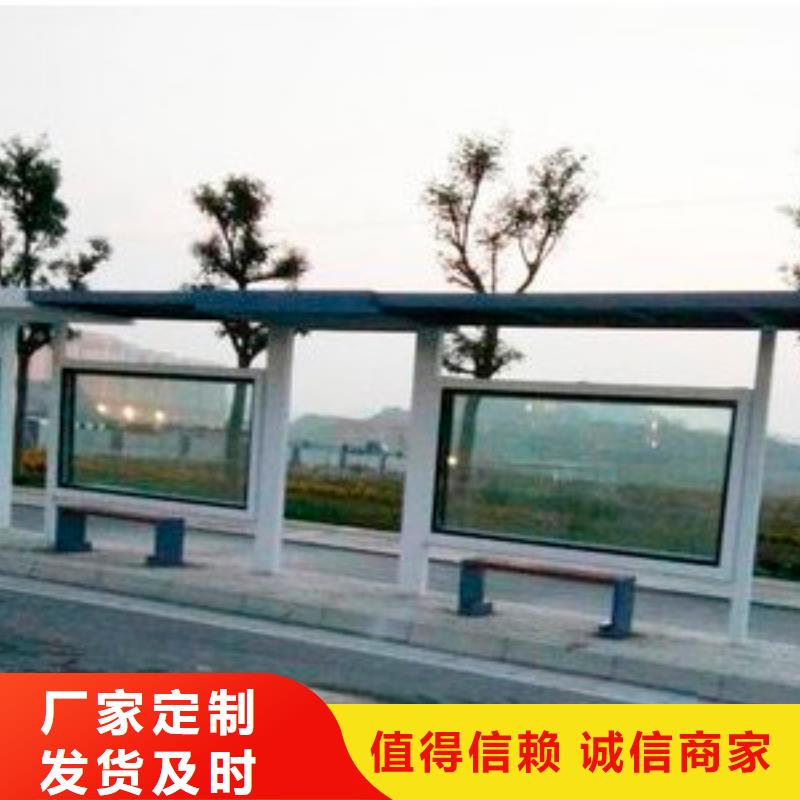 公交站台-休息亭种类多质量好