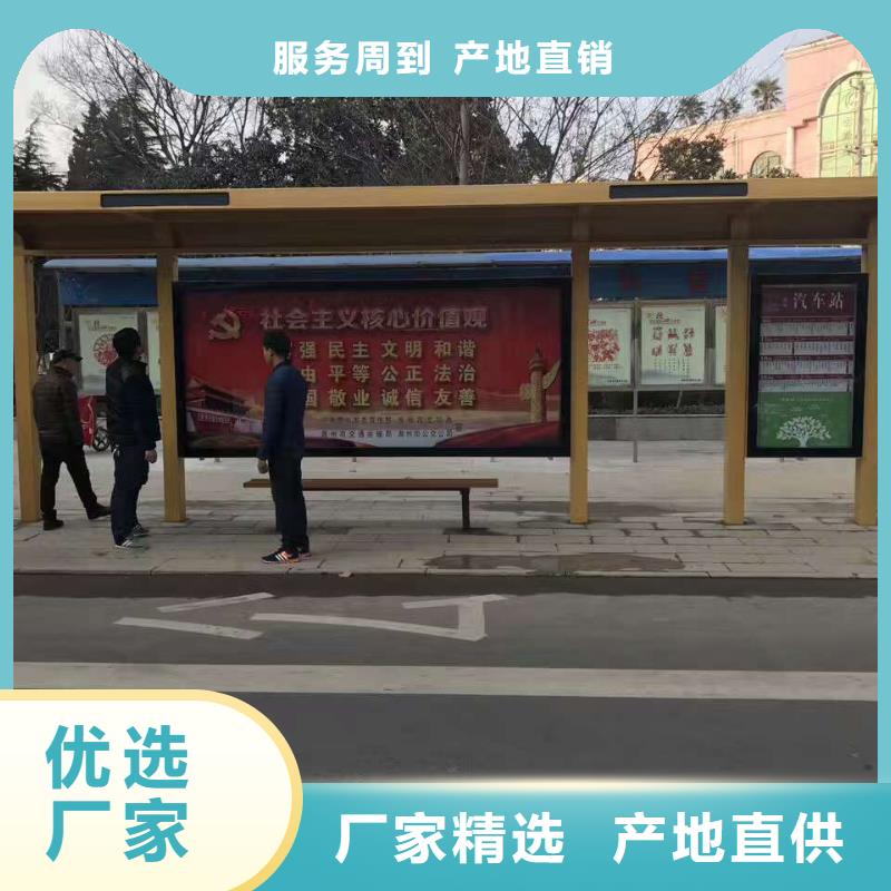 公交站台装配式公厕厂家直销规格多样