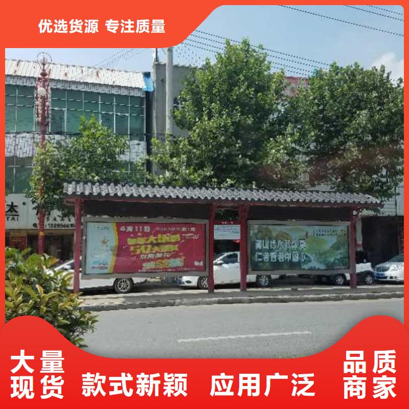 公交站台龙喜【公交站台】-垃圾分类房一对一为您服务