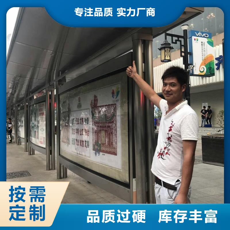 公交站臺(tái)【移動(dòng)公廁衛(wèi)生間】用品質(zhì)贏得客戶信賴