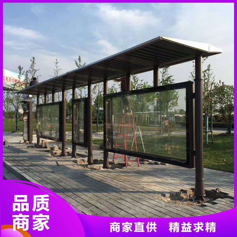 龙喜公交站台【 公交站台 公交站台厂家专业品质】qy55.com