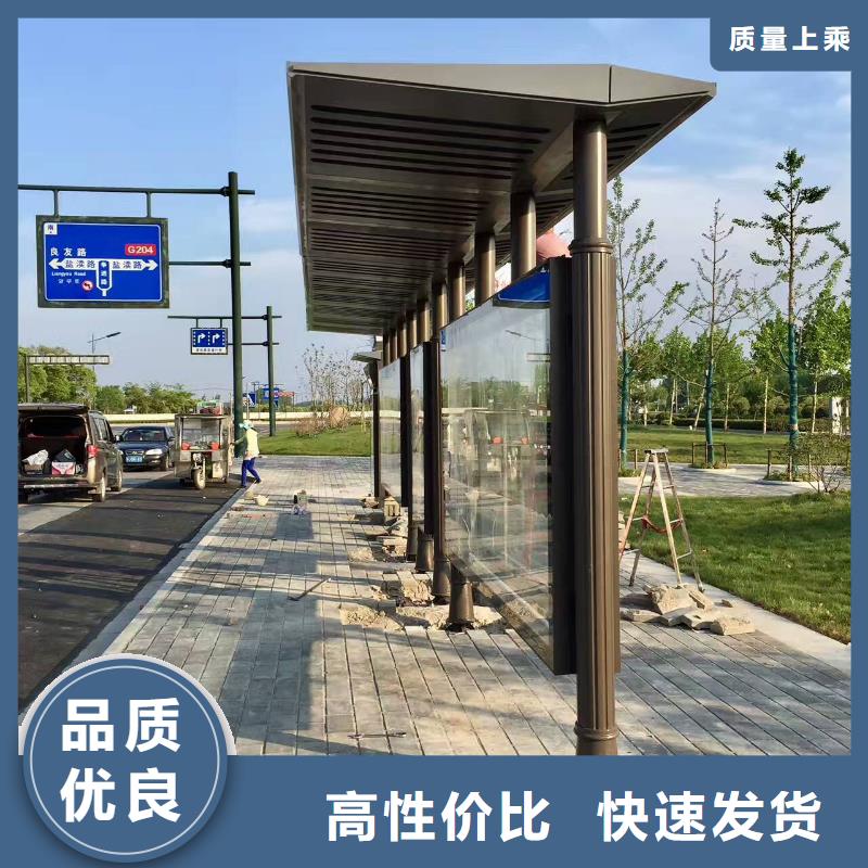 龙喜公交站台【 公交站台 公交站台厂家专业品质】qy55.com