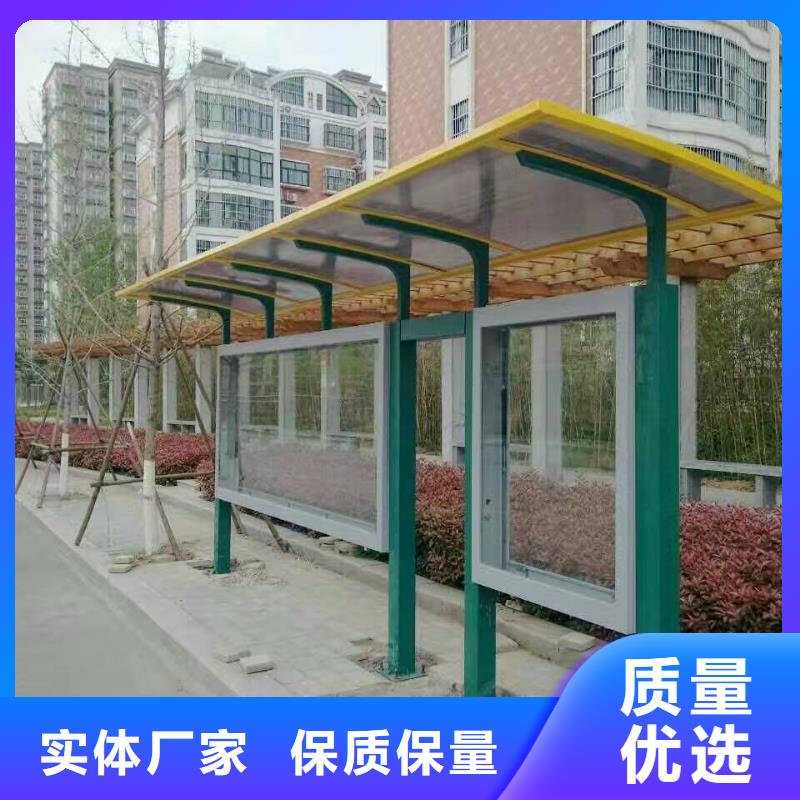 【公交站台成品移动厕所好产品不怕比】