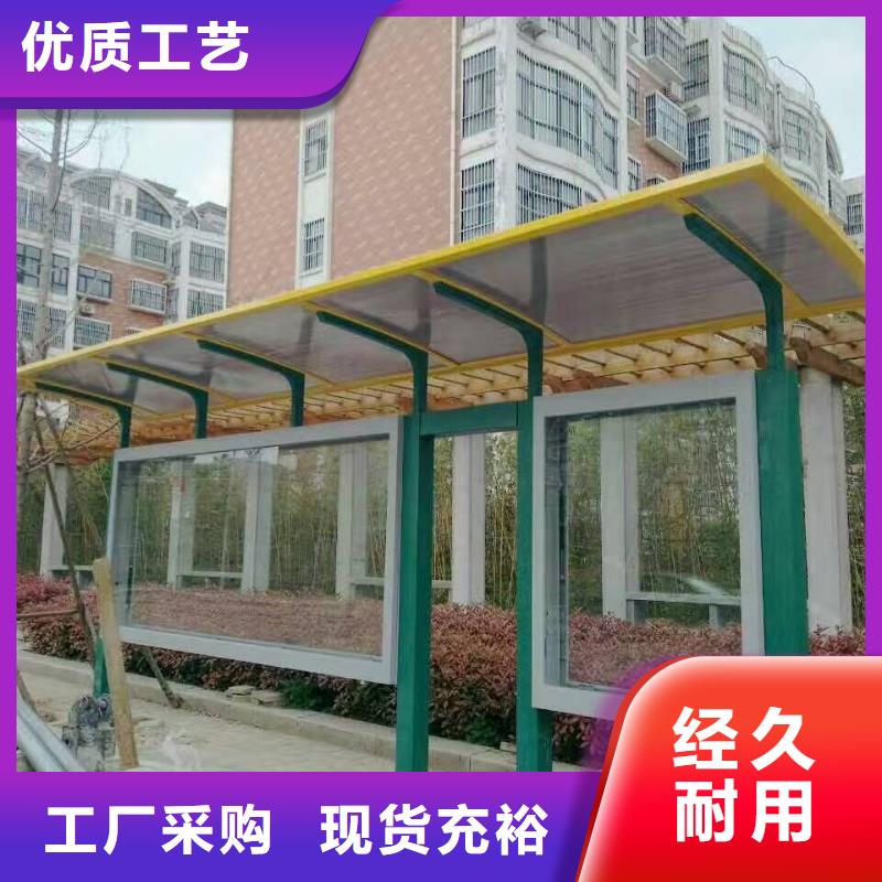 公交站台【旧衣服回收箱】诚信为本