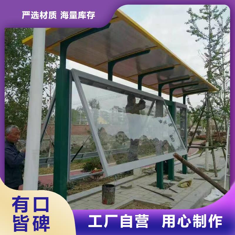 公交站台_景区精神堡垒符合行业标准