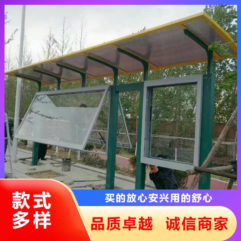 公交站台价值观标牌品牌专营