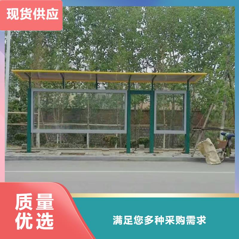 公交站台价值观标牌品牌专营