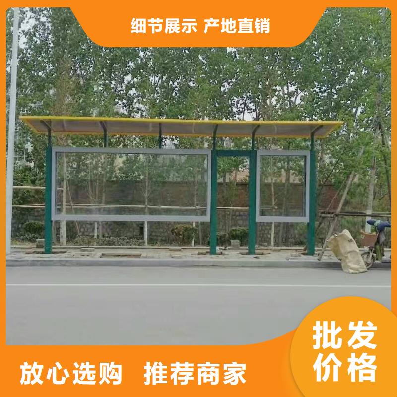 公交站台【旧衣服回收箱】诚信为本