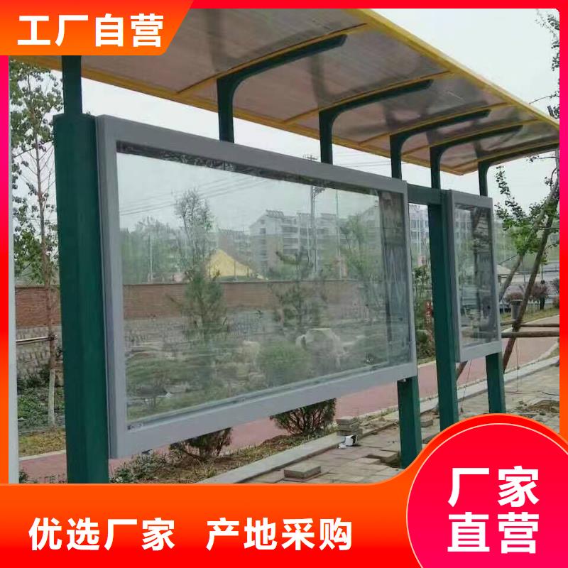 公交站臺【景觀小品】多年經驗值得信賴