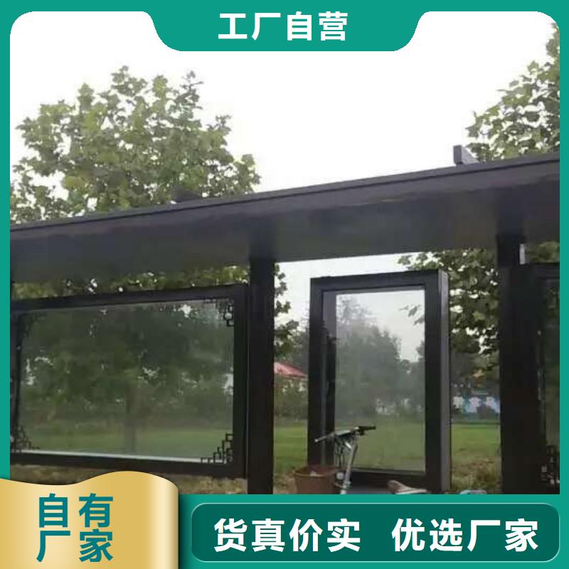 公交站台-休息亭种类多质量好