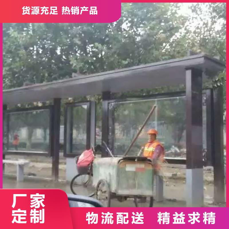 公交站臺(tái)【移動(dòng)公廁衛(wèi)生間】用品質(zhì)贏得客戶信賴