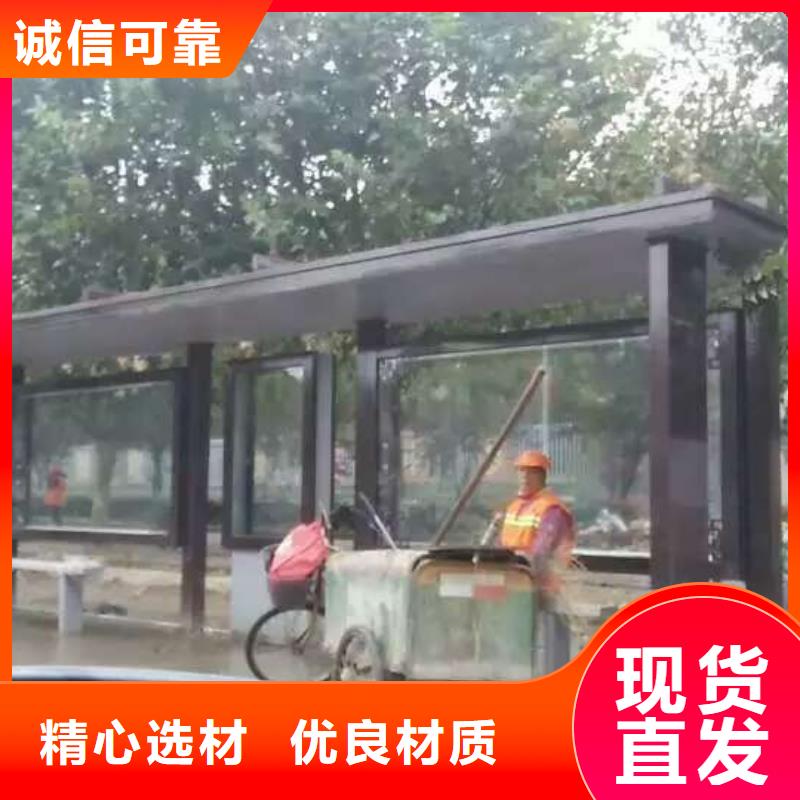 公交站臺鄉村牌現貨充裕