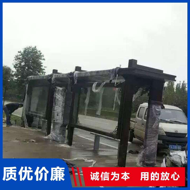 公交站臺鄉村牌現貨充裕