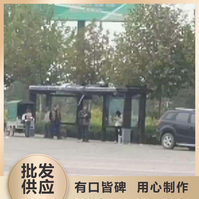 公交站臺移動廁所好貨直供