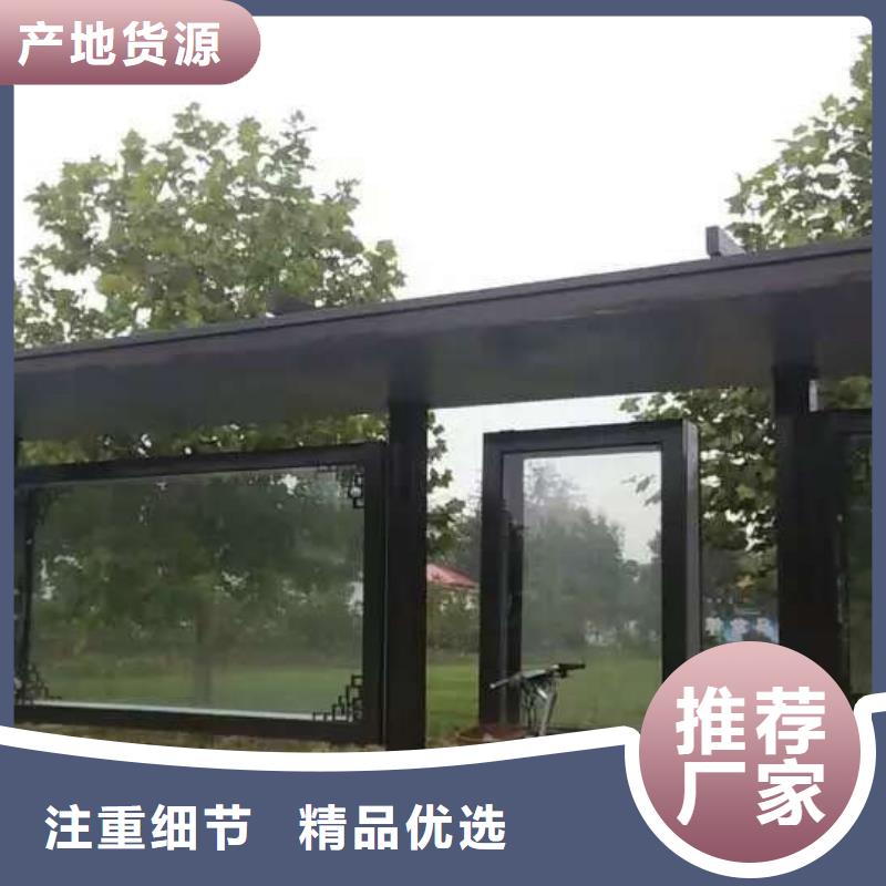 公交站臺移動廁所好貨直供