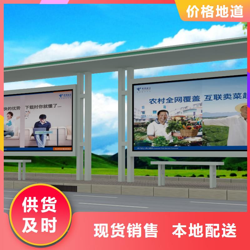 公交站臺戶外精神堡壘不只是質量好