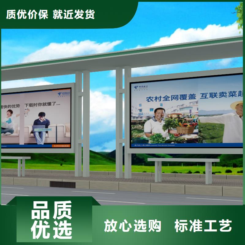 公交站台标识标牌检验发货