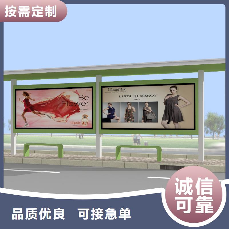 【公交站臺路燈桿道旗專業生產設備】
