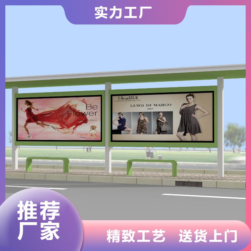 【公交站臺】簡約公交站臺廠家直銷供貨穩定