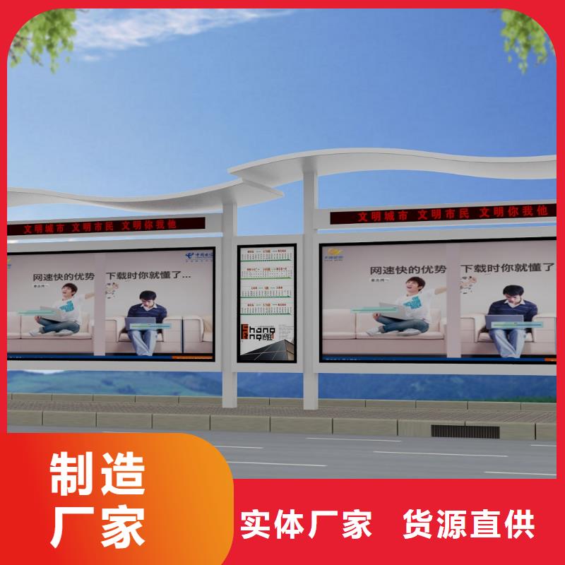 公交站台装配式公厕老品牌厂家