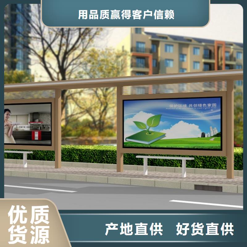 公交站臺標識標牌檢驗發貨