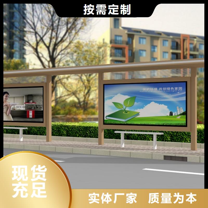 公交站台吸烟亭专注生产制造多年