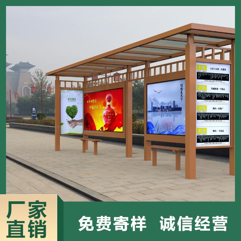 公交站台标识标牌检验发货