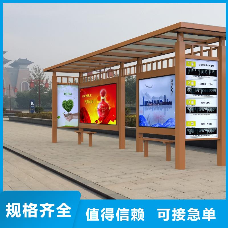公交站臺保安亭多年行業(yè)經(jīng)驗