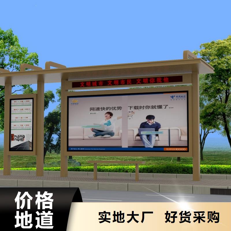 公交站台【垃圾房】拒绝差价