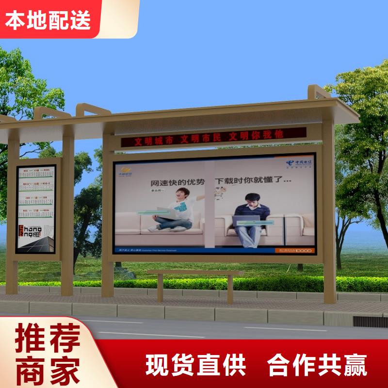 公交站臺智能垃圾箱來圖定制量大從優
