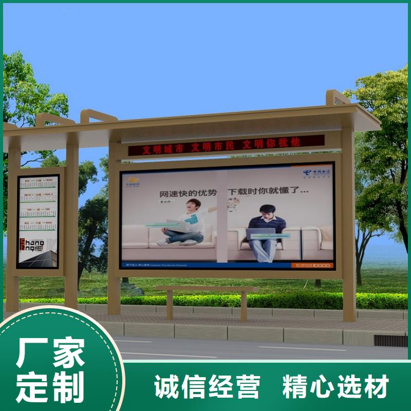 【公交站臺】宣傳欄值得信賴