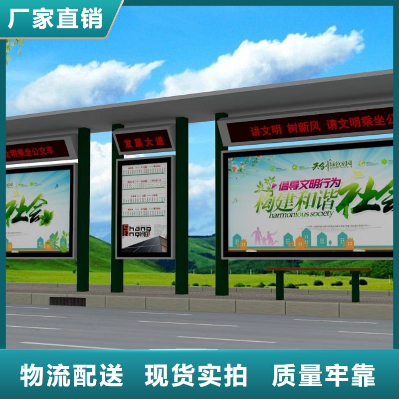 公交站台候车亭厂家专业生产N年