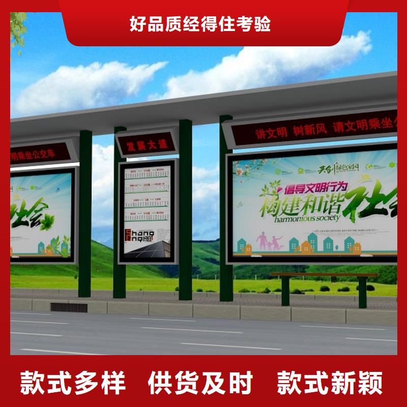 【公交站台_装配式公厕卫生间优质原料】