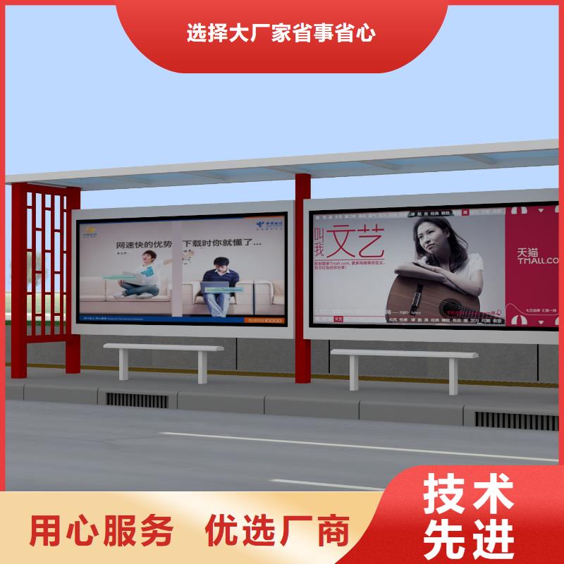 【公交站台_装配式公厕卫生间优质原料】