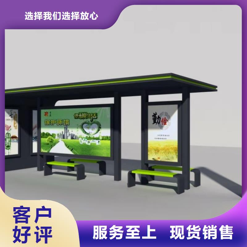 公交站台-休息亭种类多质量好