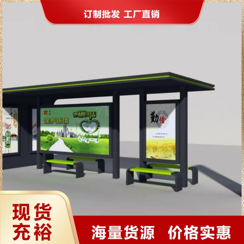 公交站臺園林文化廊出廠價