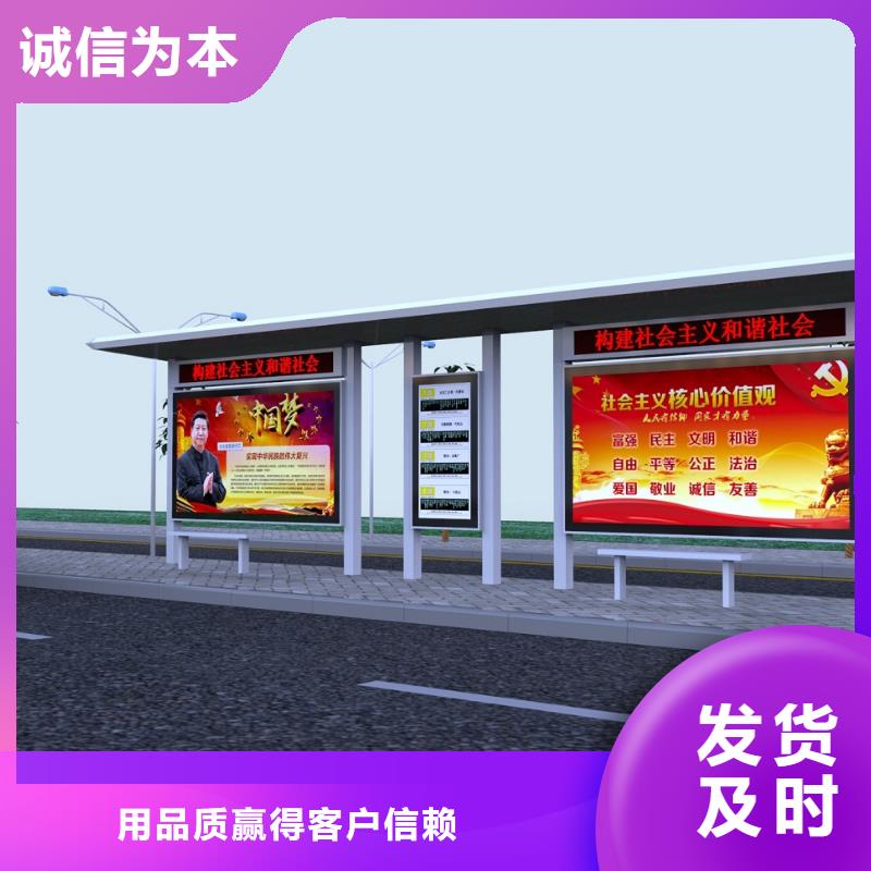 公交站台候车亭厂家专业生产N年