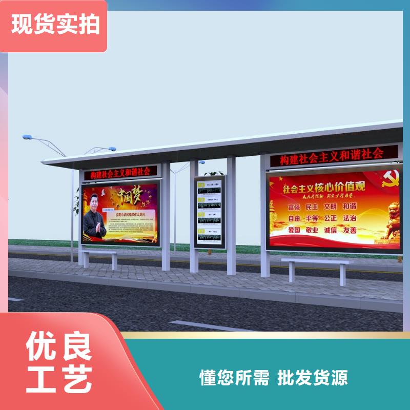 公交站台吸烟亭专注生产制造多年