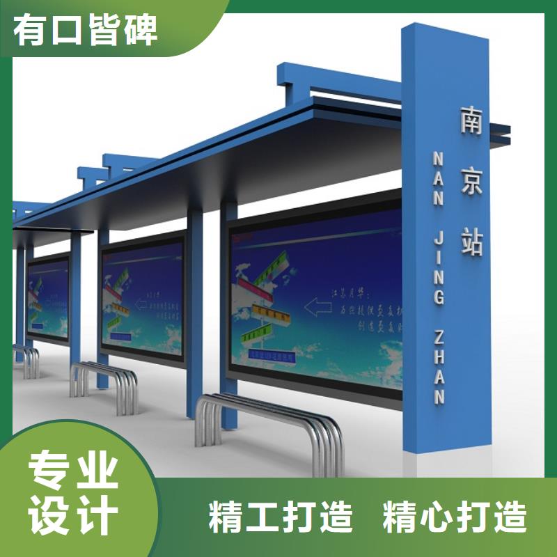 公交站臺-簡約公交站臺品質(zhì)有保障
