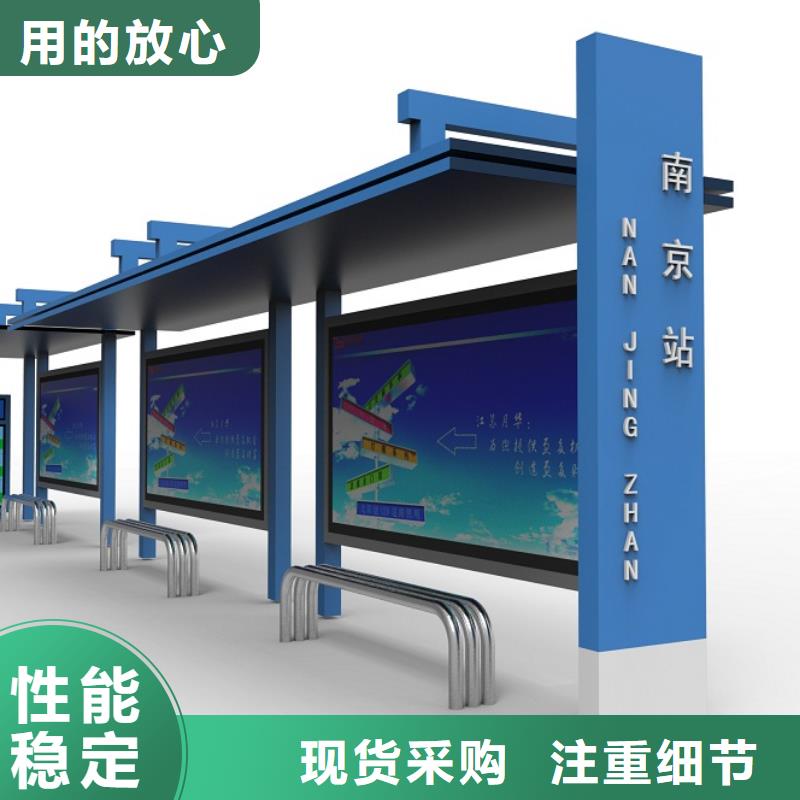 公交站台标识标牌检验发货