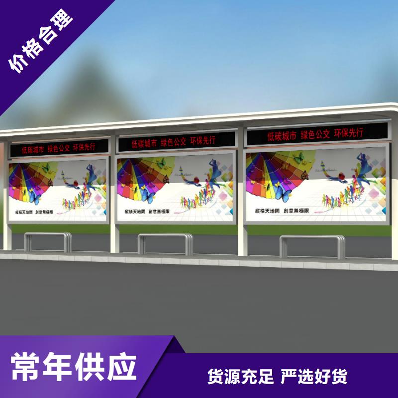 公交站臺,【成品移動廁所】極速發貨