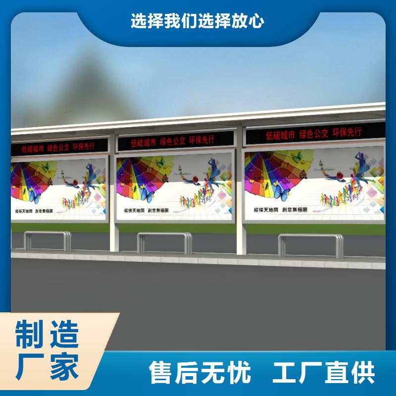 公交站台_景区精神堡垒符合行业标准